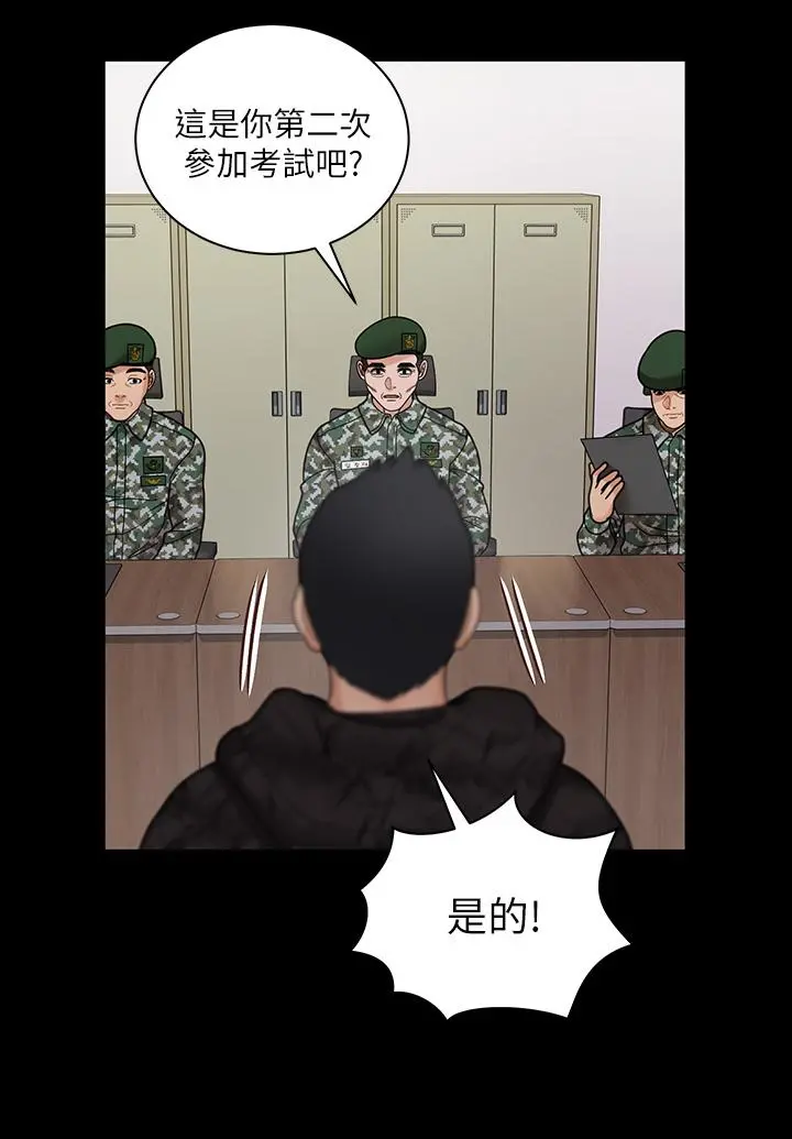 淫新小套房 - 第175话-又插又舔的幸福3P - page 25