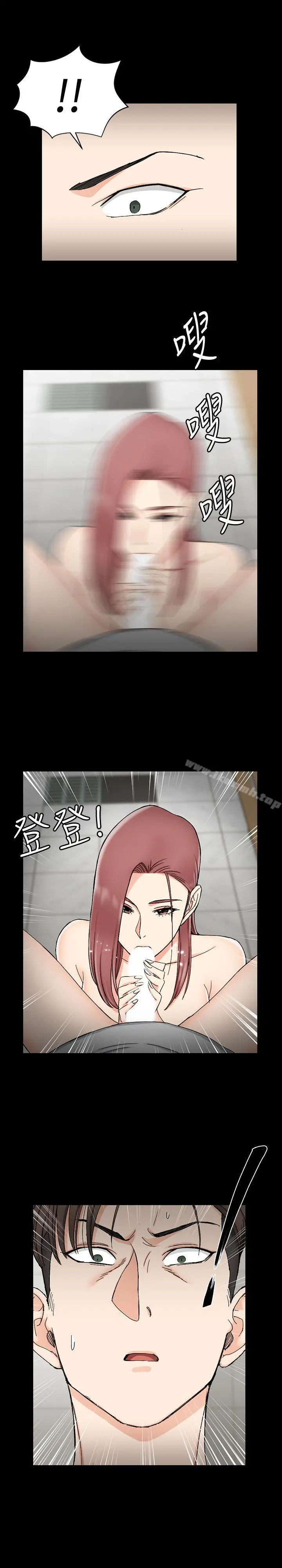 淫新小套房 - 第71话-围绕在江霖身边的慾女 - page 3