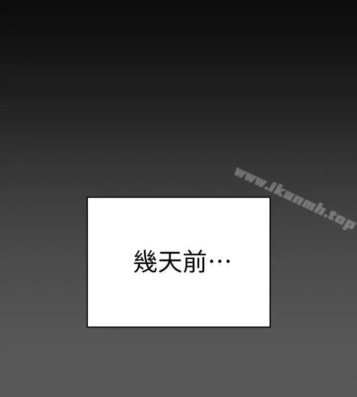 淫新小套房 - 第71话-围绕在江霖身边的慾女 - page 10