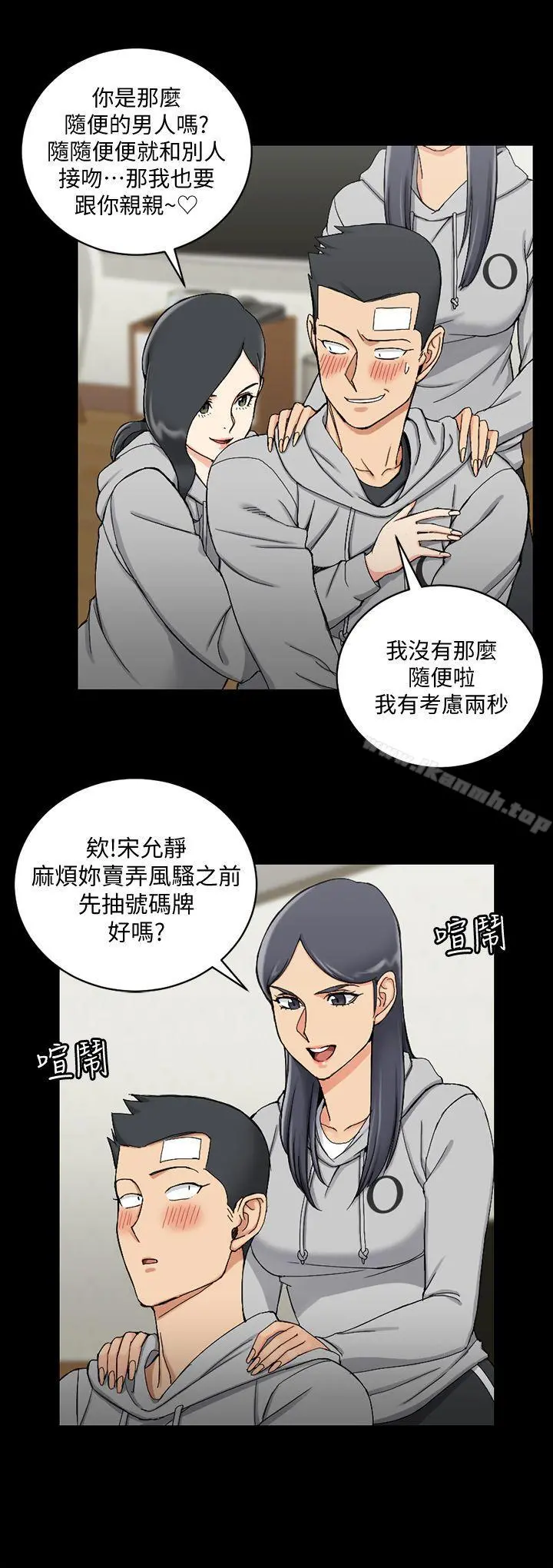 淫新小套房 - 第71话-围绕在江霖身边的慾女 - page 18
