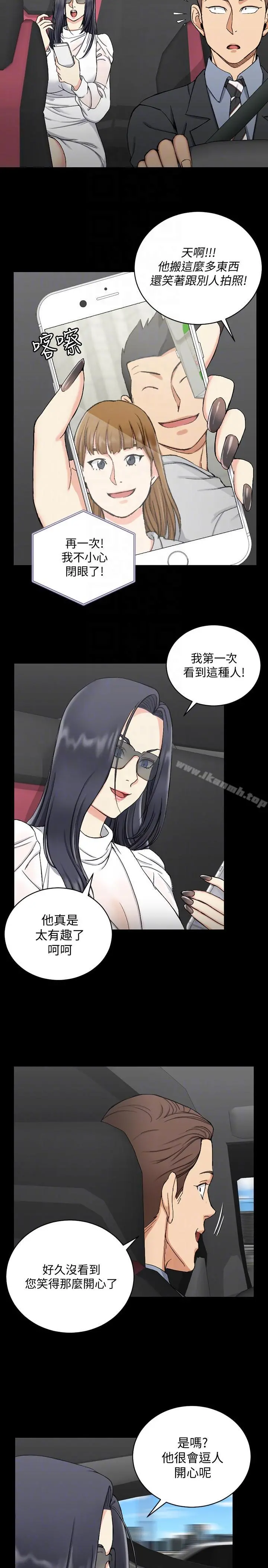 淫新小套房 - 第71话-围绕在江霖身边的慾女 - page 23