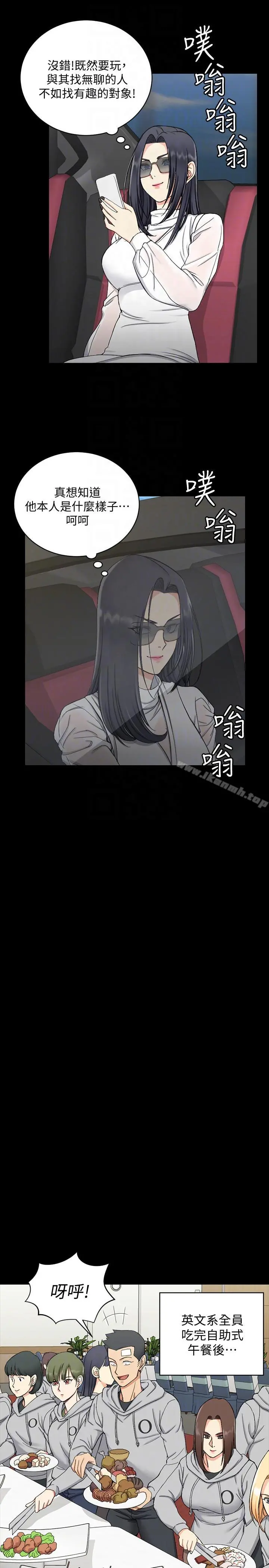 淫新小套房 - 第71话-围绕在江霖身边的慾女 - page 25