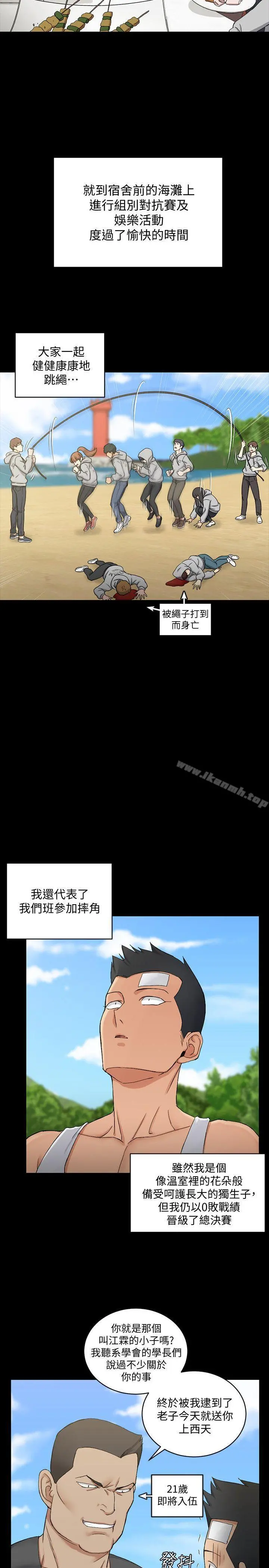 淫新小套房 - 第71话-围绕在江霖身边的慾女 - page 26