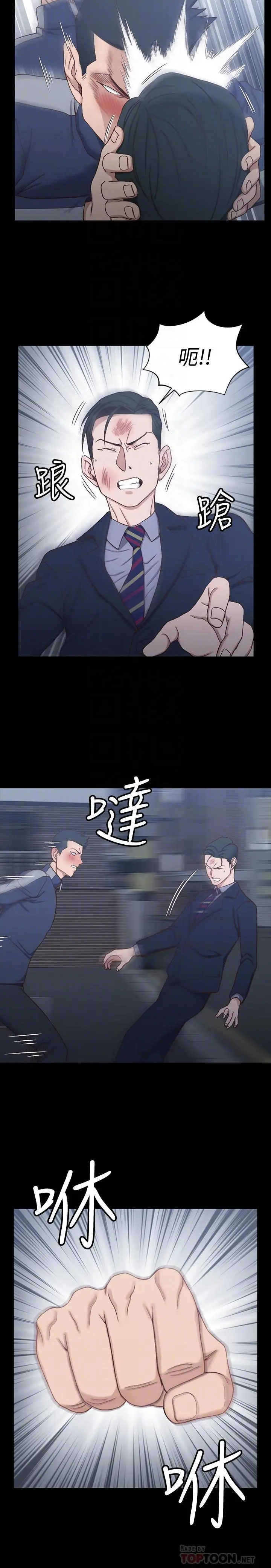 淫新小套房 - 第101话-江霖人生最大危机 - page 12