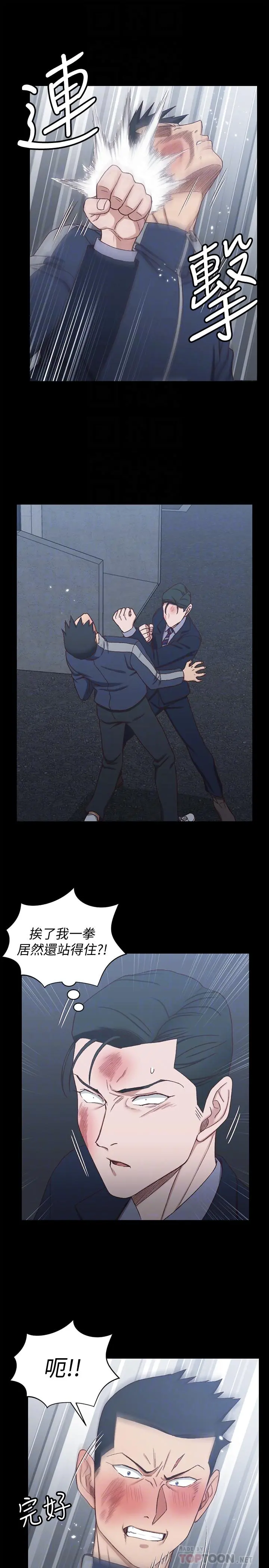 淫新小套房 - 第101话-江霖人生最大危机 - page 16