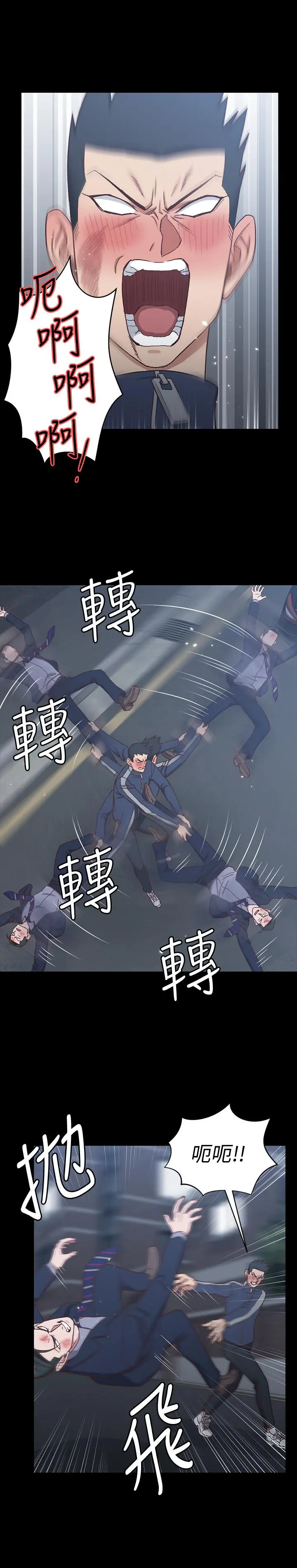 淫新小套房 - 第101话-江霖人生最大危机 - page 22