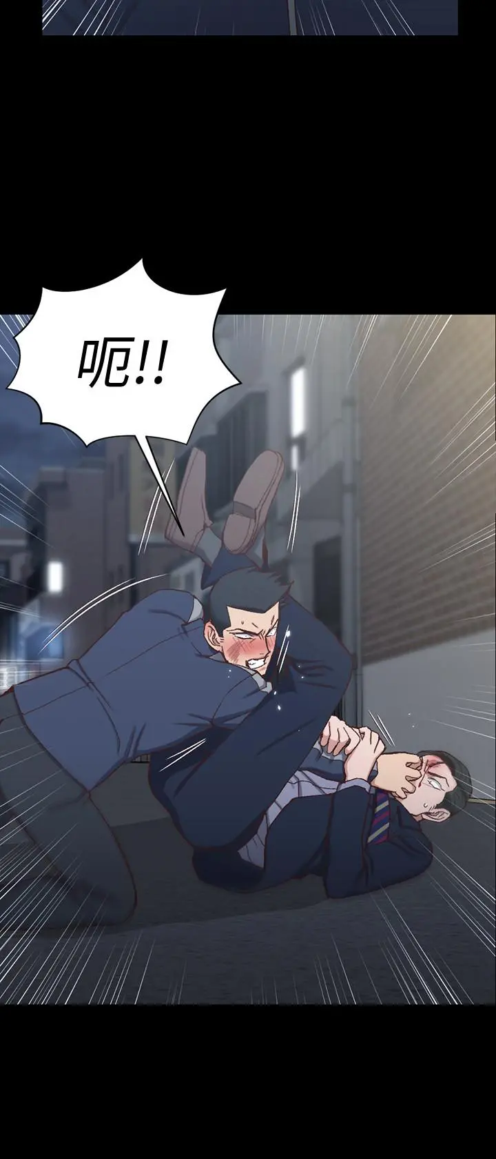 淫新小套房 - 第101话-江霖人生最大危机 - page 26