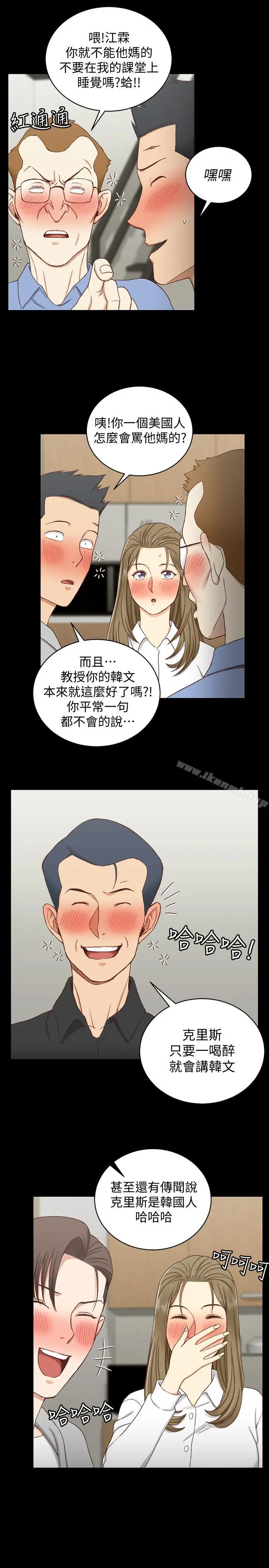 淫新小套房 - 第93话-喝醉后好想要 - page 23