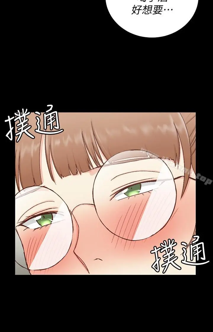 淫新小套房 - 第93话-喝醉后好想要 - page 29