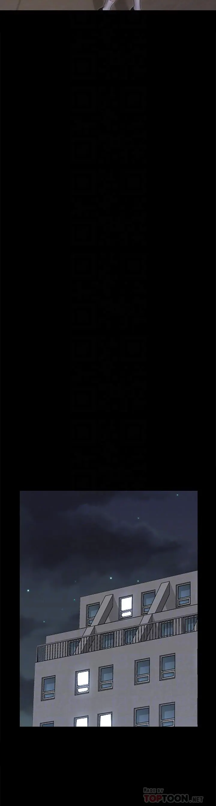 淫新小套房 - 第161话-江霖唯一赢不过的女人 - page 12