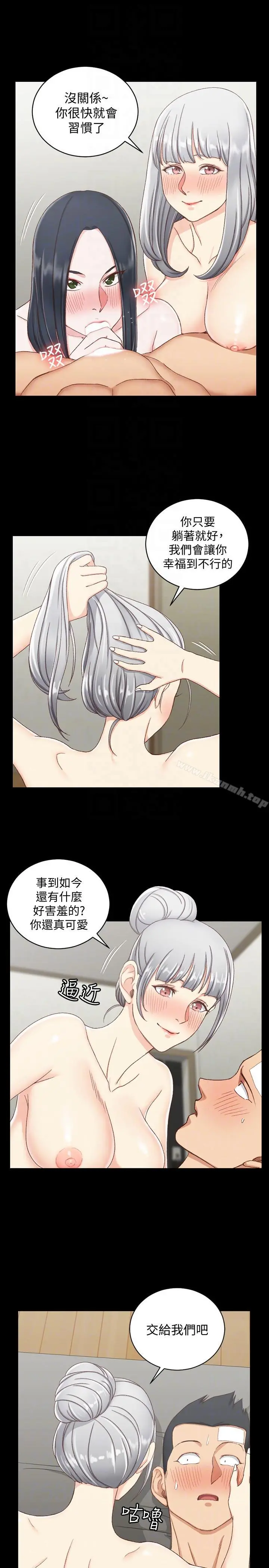 淫新小套房 - 第76话-人生第一次3P - page 19