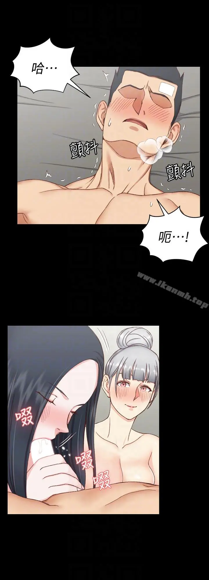 淫新小套房 - 第76话-人生第一次3P - page 23