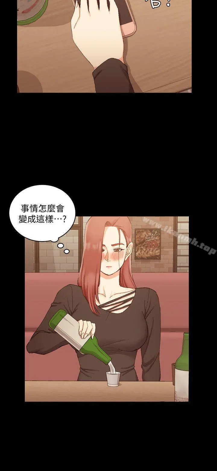淫新小套房 - 第59话-那女人为什么这么嚣张? - page 17