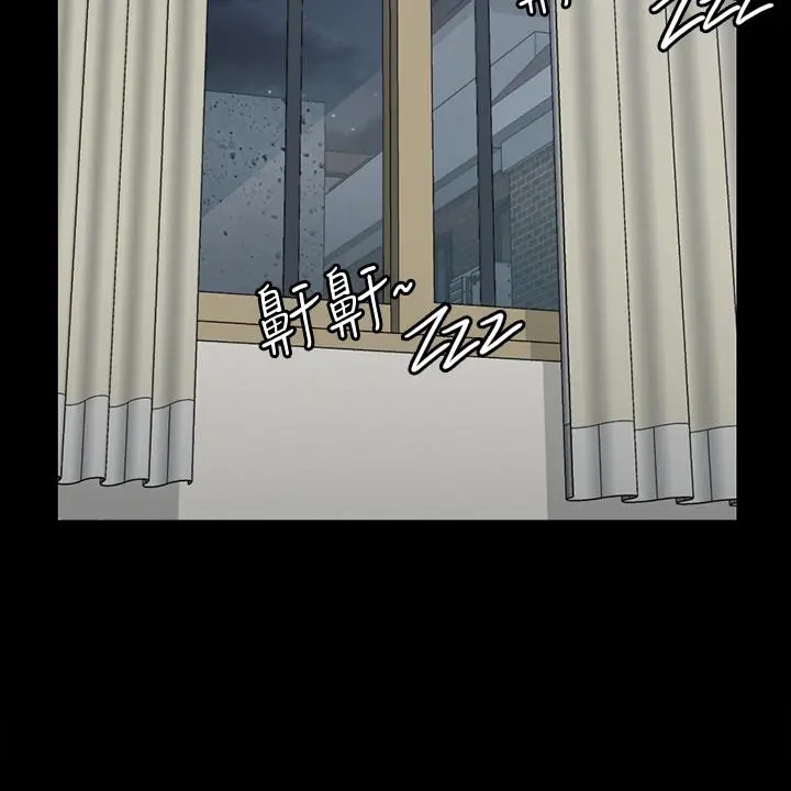 淫新小套房 - 第133话-信爱的真面目 - page 38