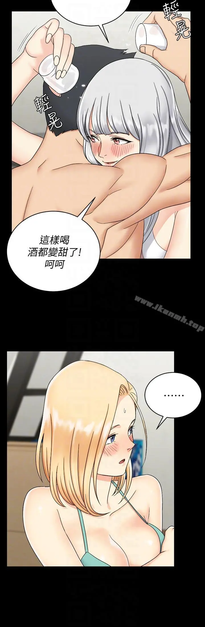淫新小套房 - 第74话-吓坏众人的巨鵰 - page 27