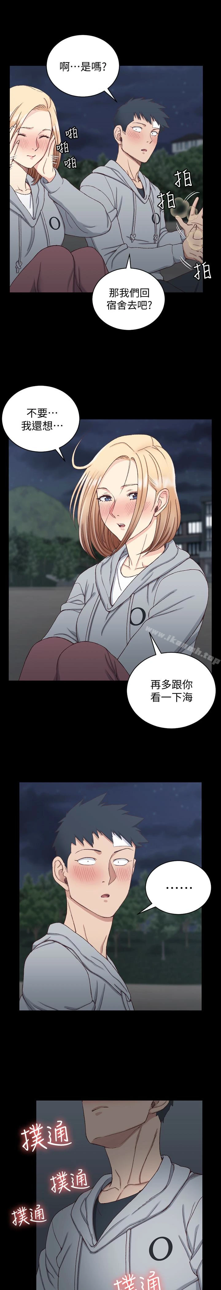 淫新小套房 - 第83话-要帮你吹吗…? - page 13