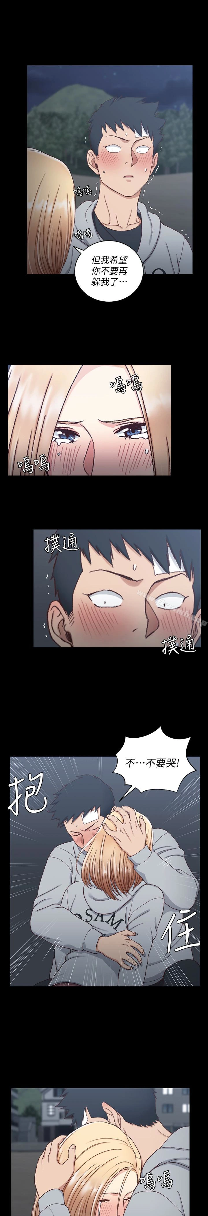 淫新小套房 - 第83话-要帮你吹吗…? - page 24