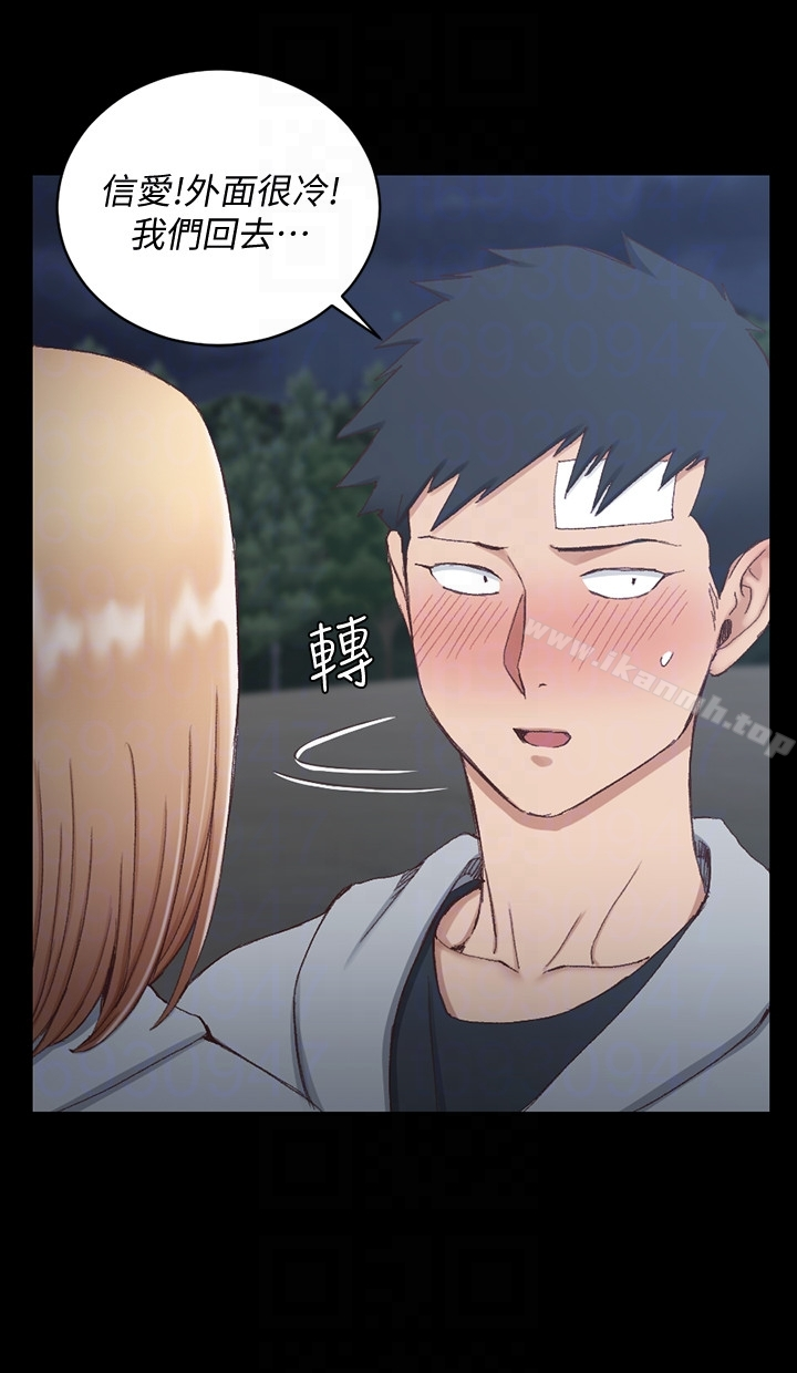 淫新小套房 - 第83话-要帮你吹吗…? - page 27