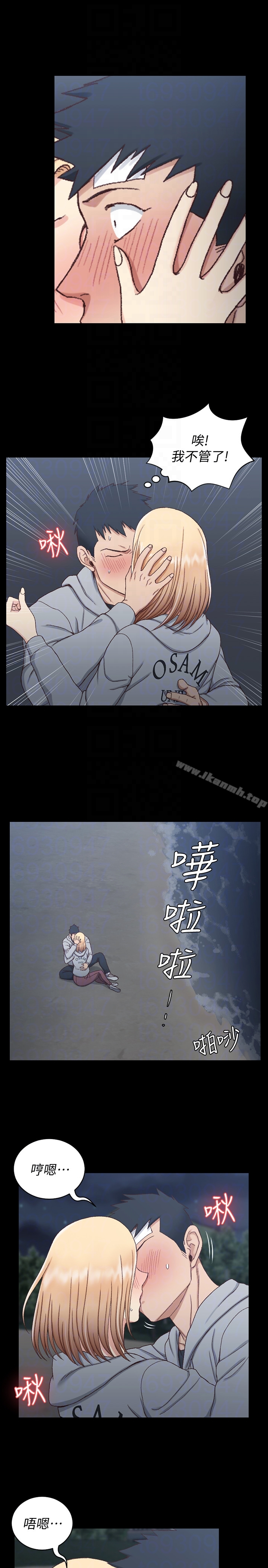 淫新小套房 - 第83话-要帮你吹吗…? - page 29