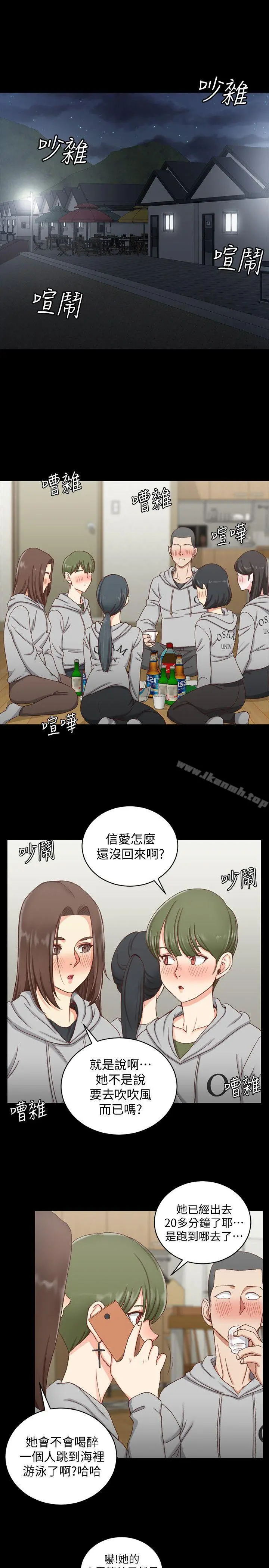 淫新小套房 - 第75话-尺度大开 - page 10