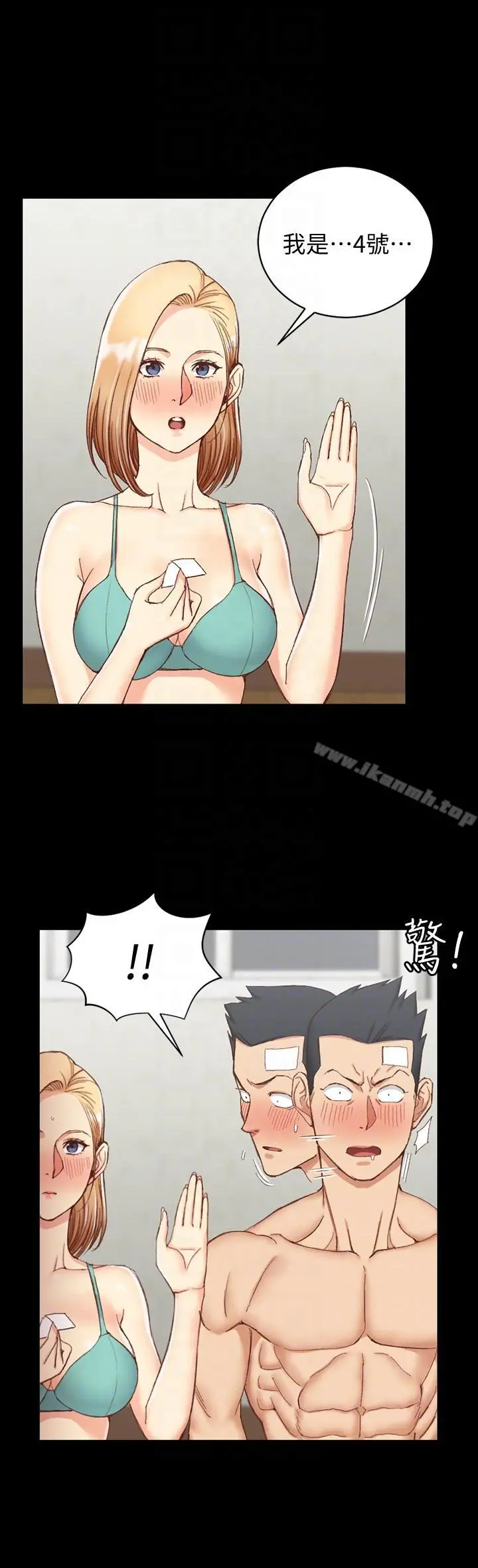 淫新小套房 - 第75话-尺度大开 - page 17