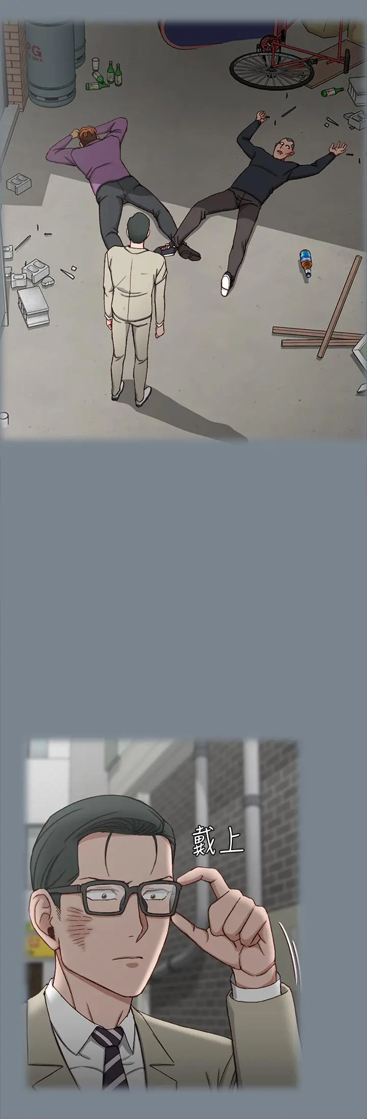 淫新小套房 - 第172话-展开最后死战的江霖 - page 29