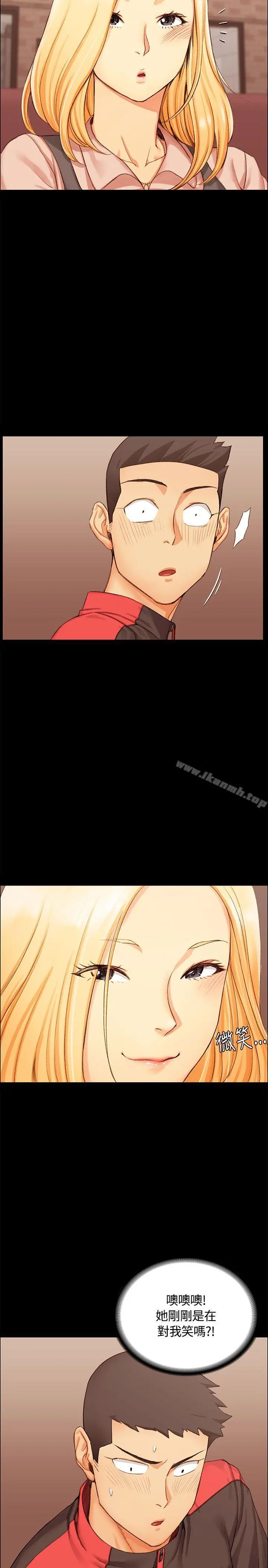 淫新小套房 - 第11话 - page 23