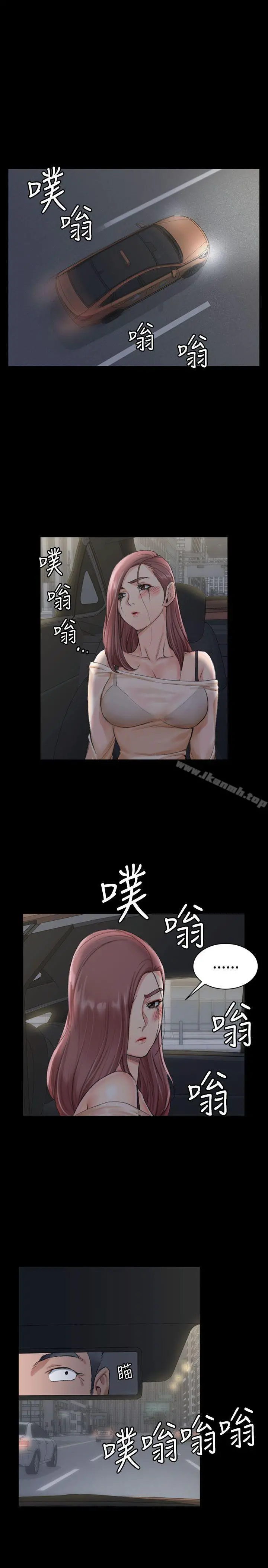 淫新小套房 - 第16话 - page 9
