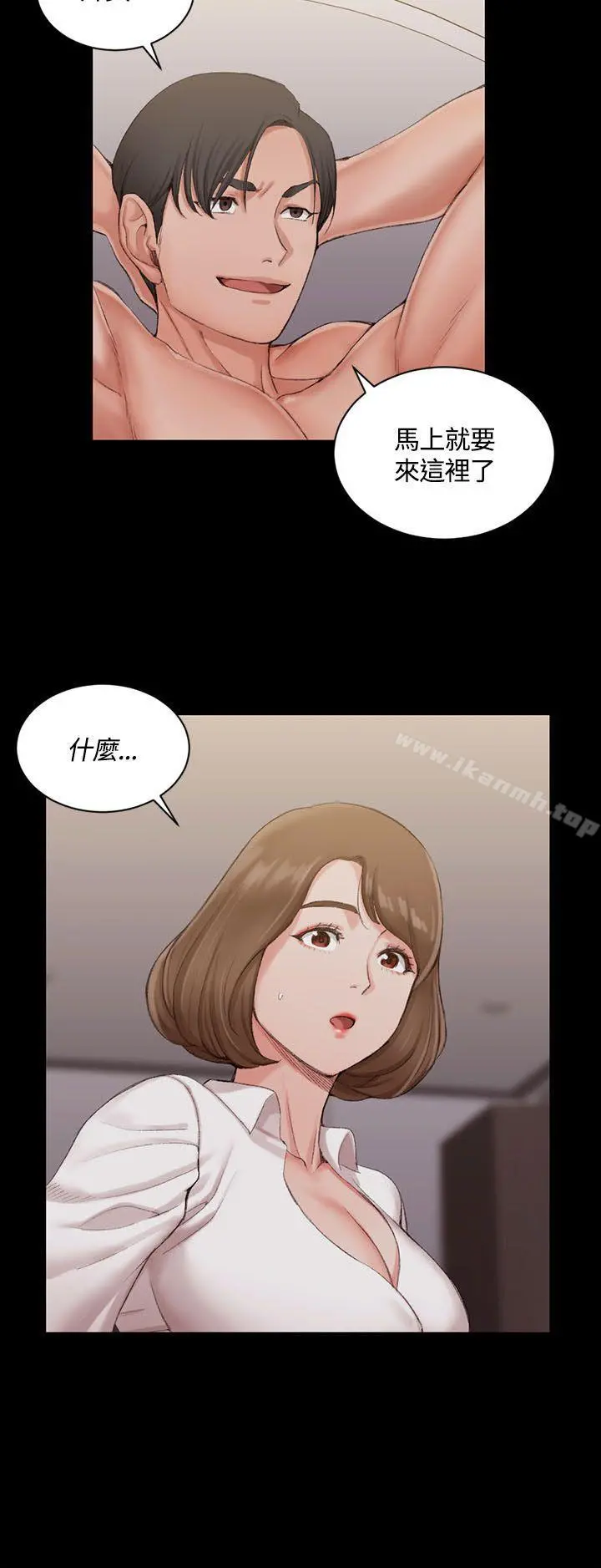 淫新小套房 - 第16话 - page 18