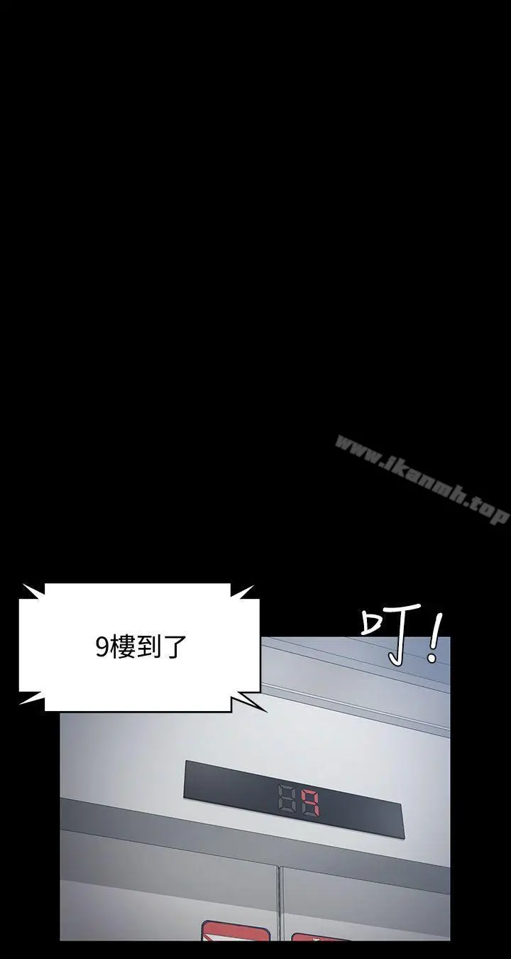 淫新小套房 - 第16话 - page 19