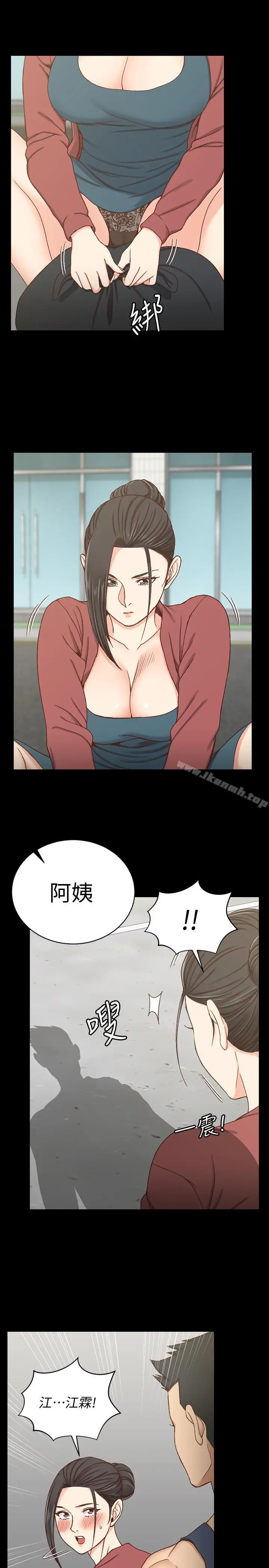 淫新小套房 - 第96话-宿营结束，回归小套房 - page 25