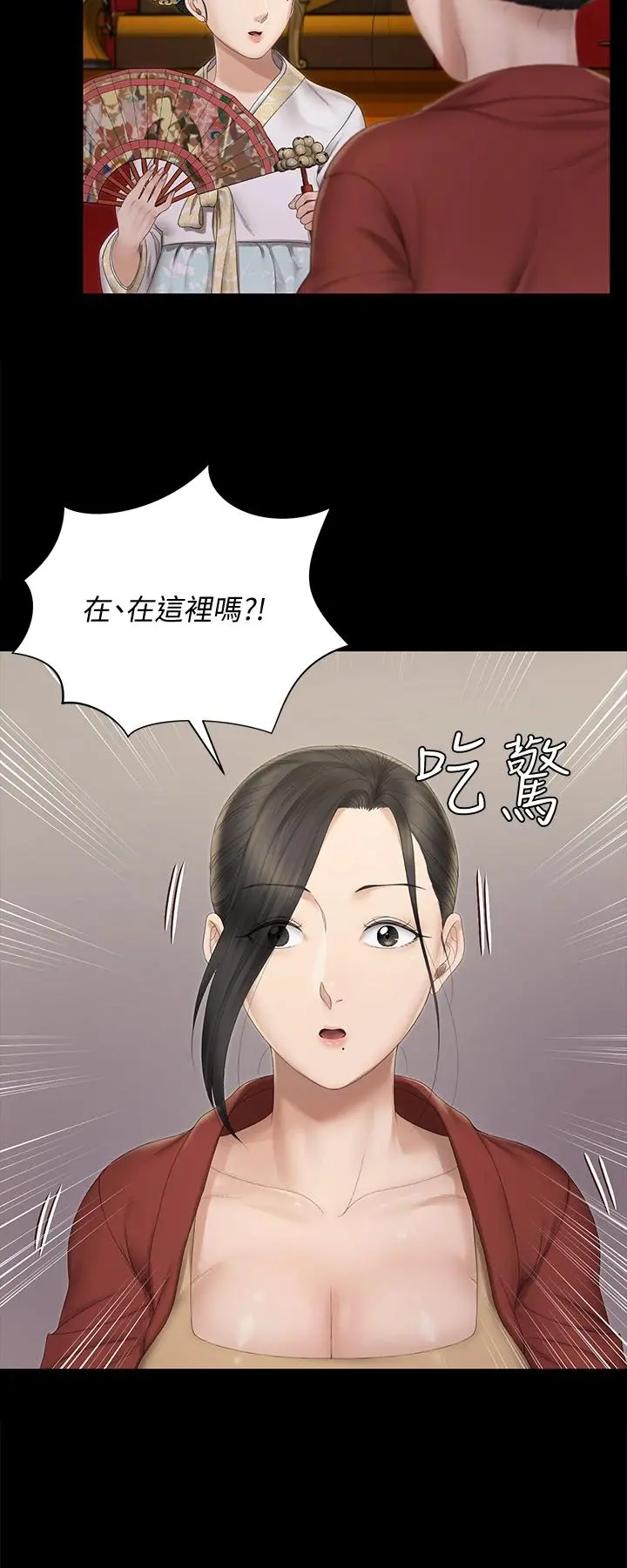 淫新小套房 - 第151话-韩静淑跟车敏晶的计谋 - page 43