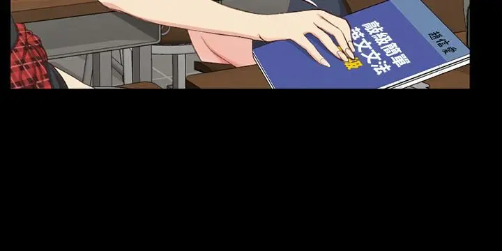 淫新小套房 - 第120话-信爱的二次挑战 - page 7