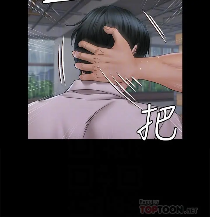 淫新小套房 - 第174话-淋浴间的三人行分手炮 - page 10