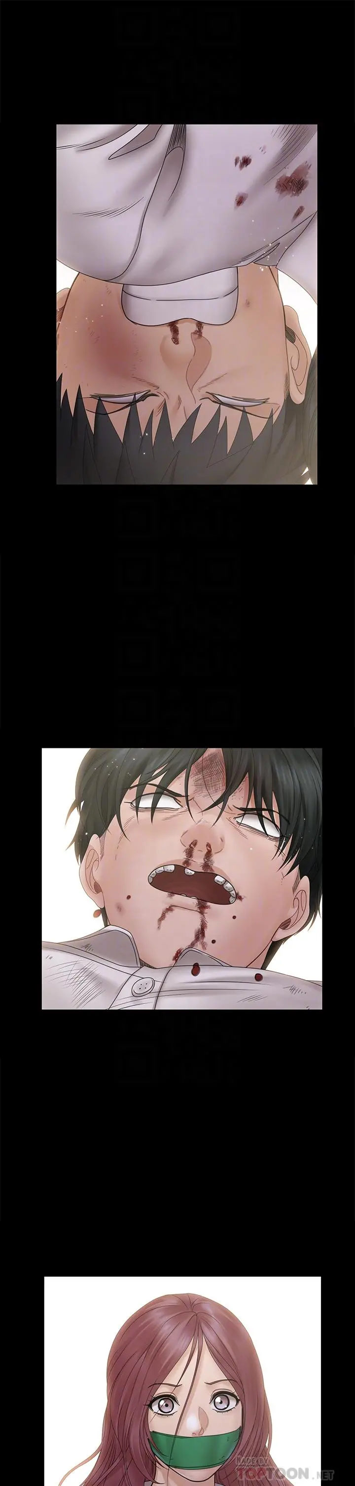 淫新小套房 - 第174话-淋浴间的三人行分手炮 - page 16