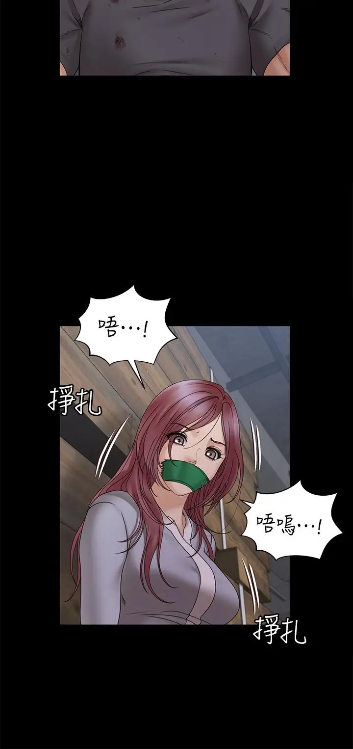 淫新小套房 - 第174话-淋浴间的三人行分手炮 - page 19