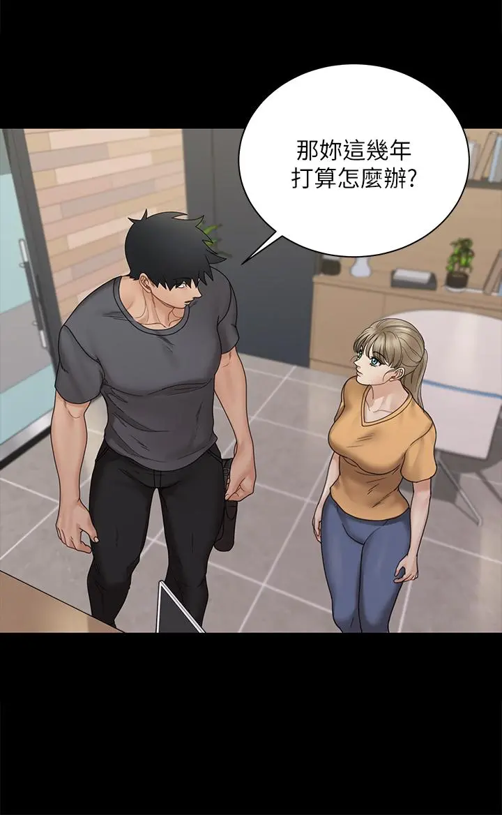 淫新小套房 - 第174话-淋浴间的三人行分手炮 - page 44