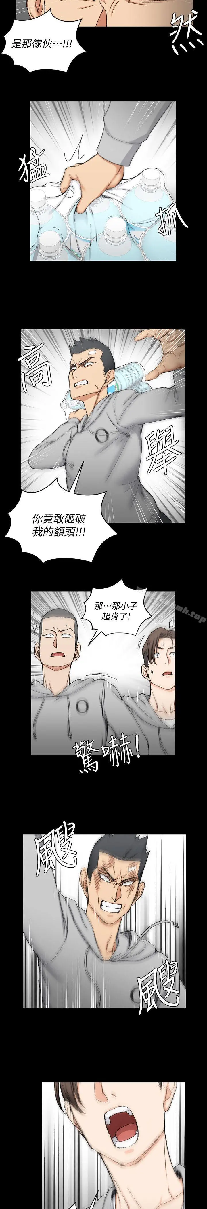 淫新小套房 - 第67话-忠于本能的宿营 - page 8