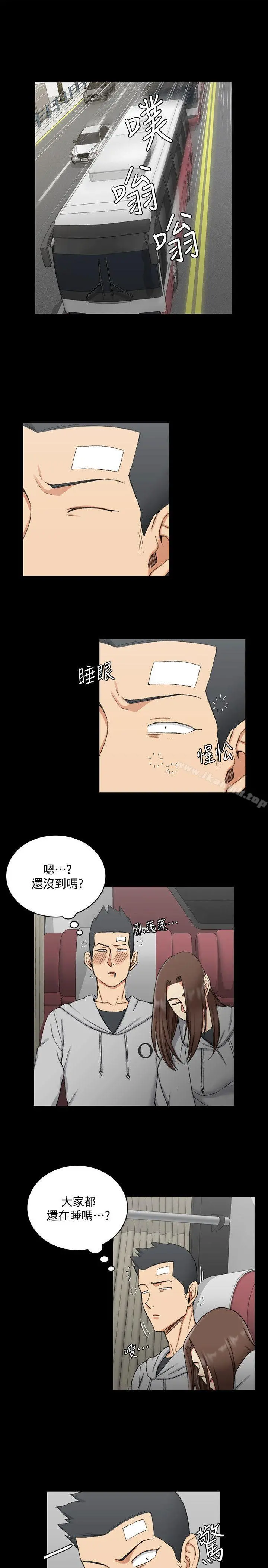 淫新小套房 - 第67话-忠于本能的宿营 - page 23