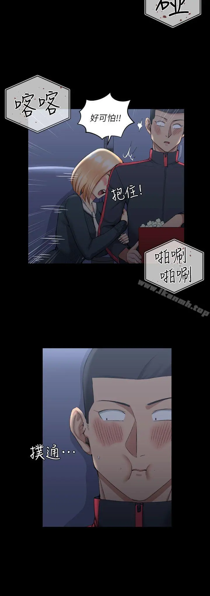 淫新小套房 - 第32话 - page 17