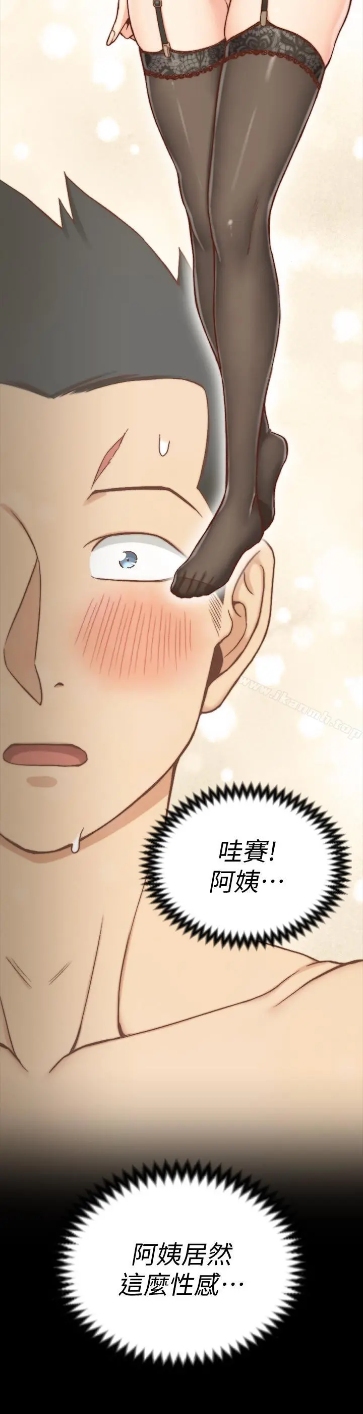 淫新小套房 - 第98话-火热的报答 - page 15