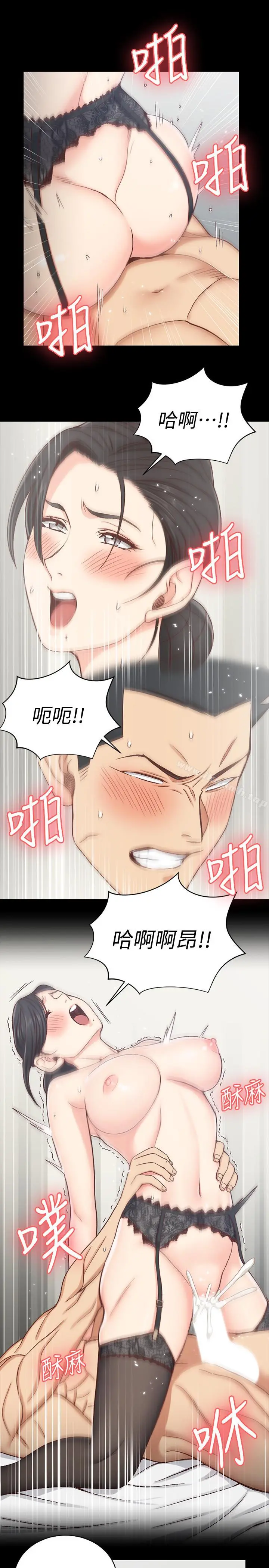淫新小套房 - 第98话-火热的报答 - page 19