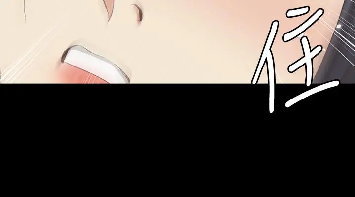 淫新小套房 - 第129话-小鲜肉的正确食用法 - page 26