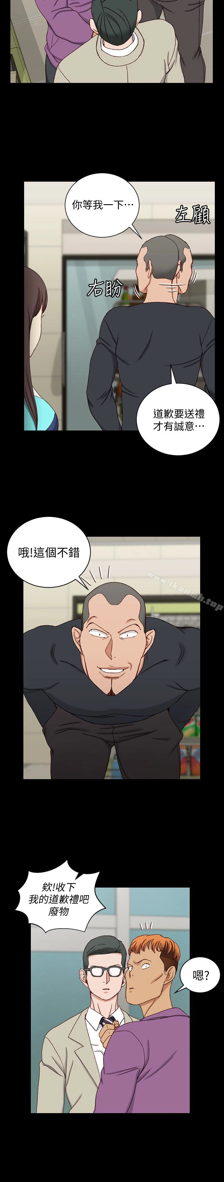 淫新小套房 - 第90话-前往宿营的女人们 - page 6