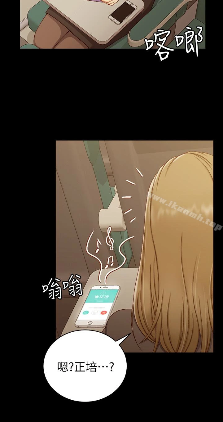 淫新小套房 - 第90话-前往宿营的女人们 - page 24