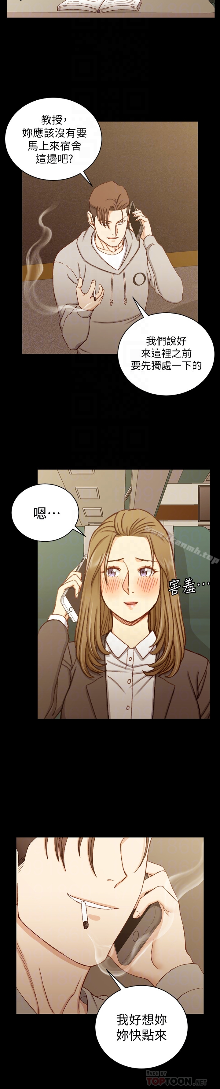 淫新小套房 - 第90话-前往宿营的女人们 - page 27