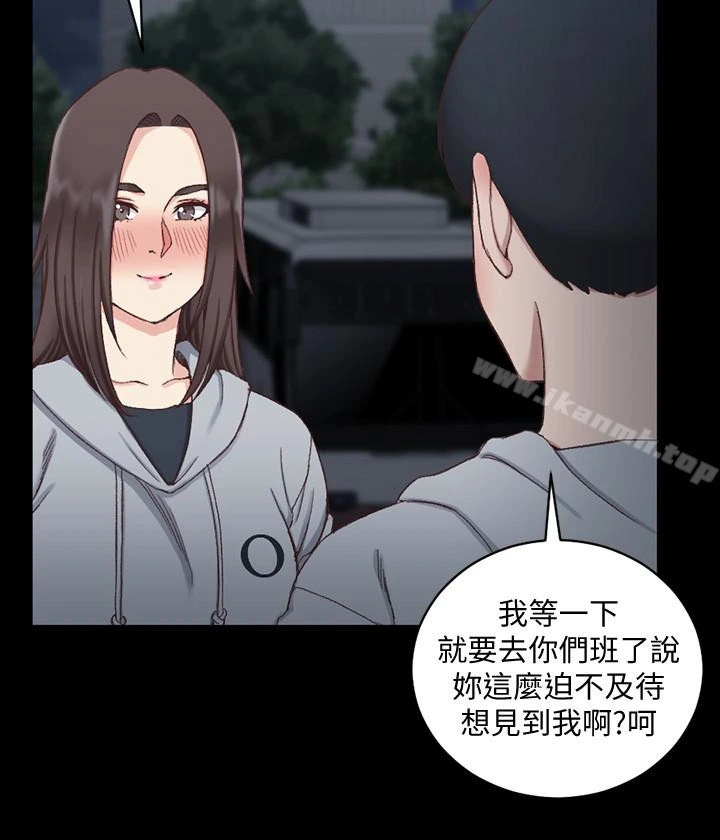 淫新小套房 - 第78话-申智惠的疯狂选择 - page 22