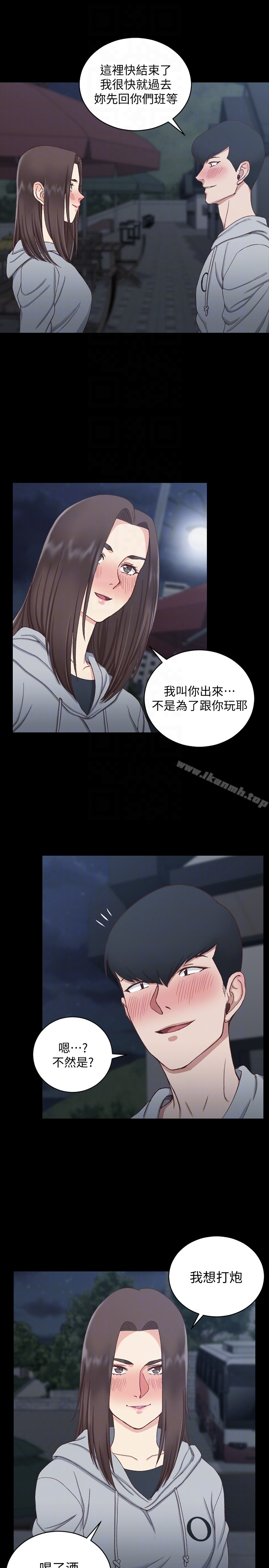淫新小套房 - 第78话-申智惠的疯狂选择 - page 23