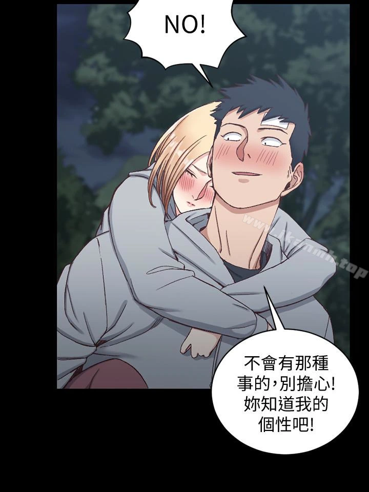 淫新小套房 - 第87话-大鵰与小穴 - page 21
