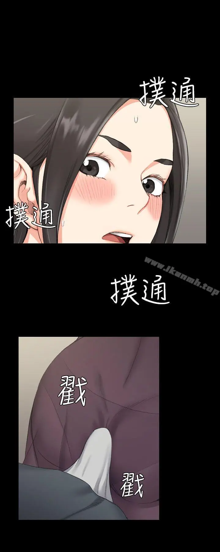 淫新小套房 - 第34话 - page 14